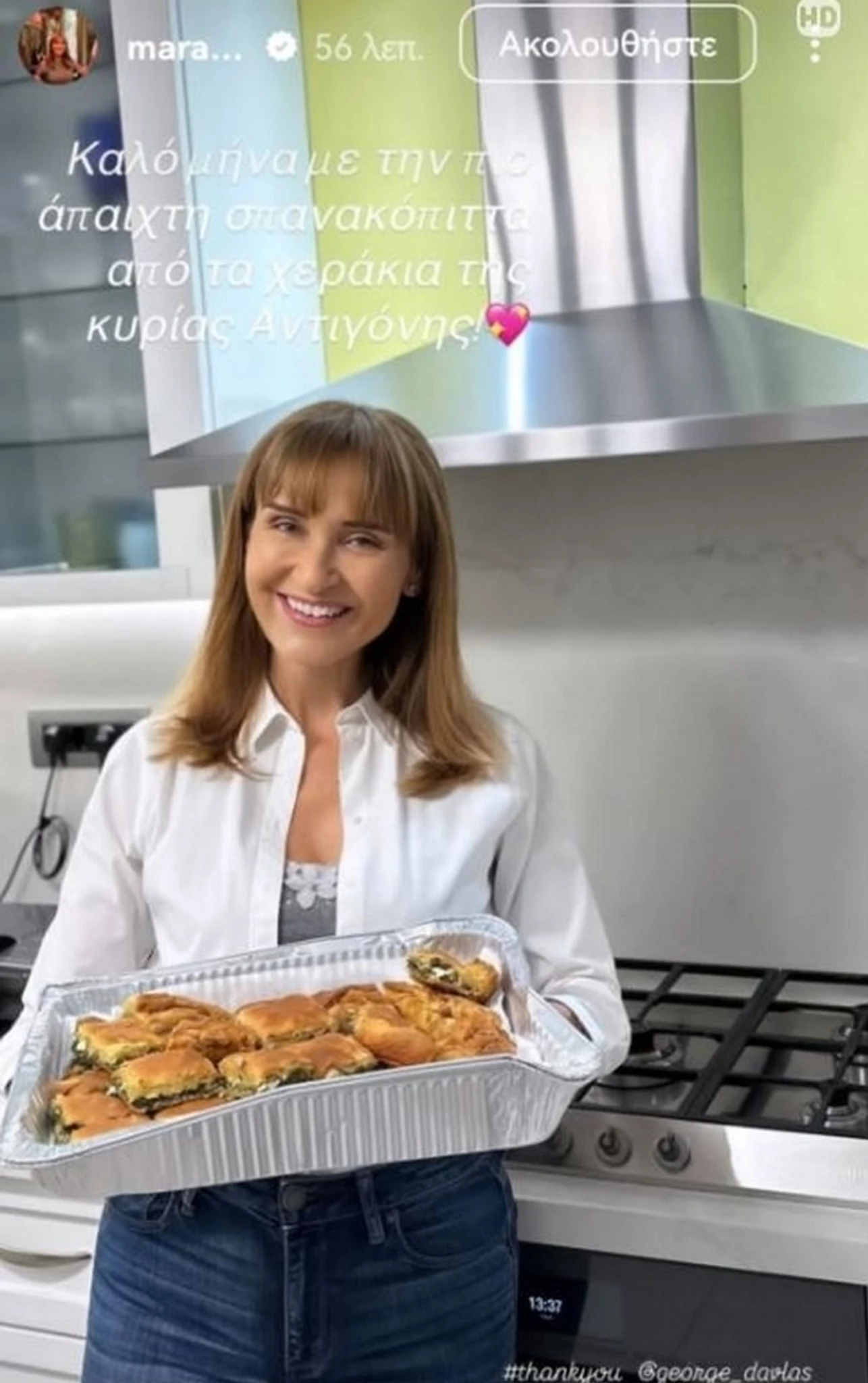 Ζήλεψες την πίτα της Μάρας Ζαχαρέα; Δοκίμασε την πανεύκολη σπανακόπιτα της τεμπέλας χωρίς φύλλο