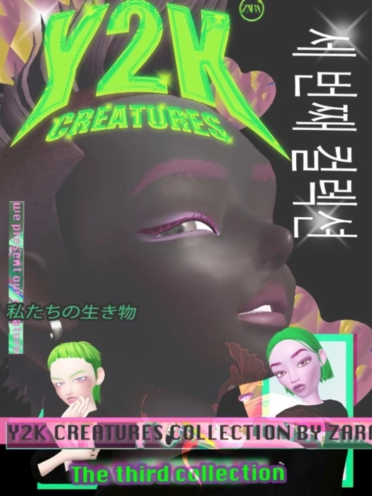 Y2K Creatures | Η νέα συλλογή της Zara στο metaverse συνδυάζει τη φαντασία με τη μόδα του μέλλοντος