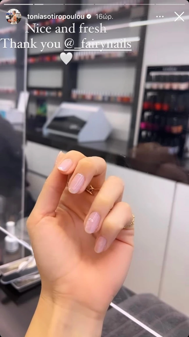 Lip Gloss Nails | Η Τόνια Σωτηροπούλου υιοθέτησε τη νέα μεγάλη τάση στα νύχια