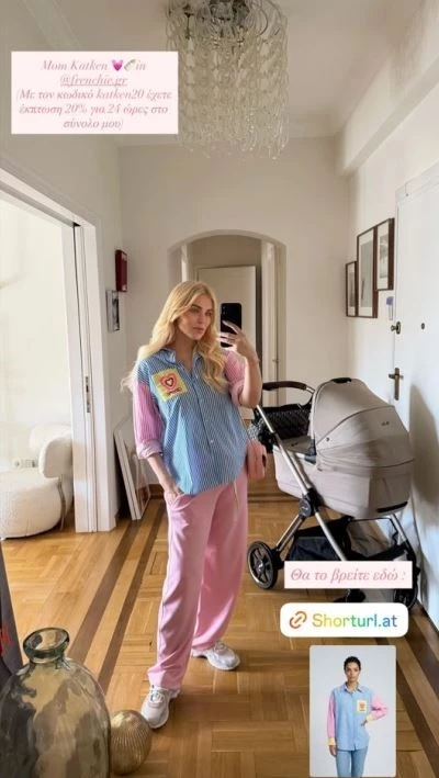 Η Κατερίνα Καινούργιου με ολόσωμο αθλητικό σορτς τρεις εβδομάδες μετά τη γέννα