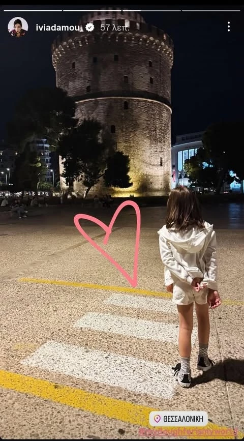 Ανατολή Κουινέλη