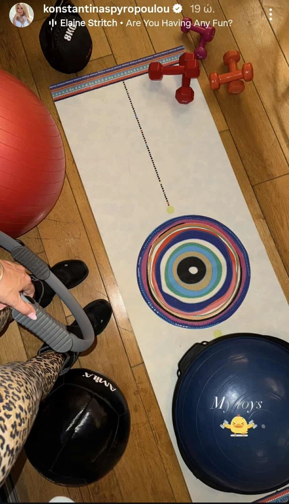 Κωνσταντίνα Σπυροπούλου