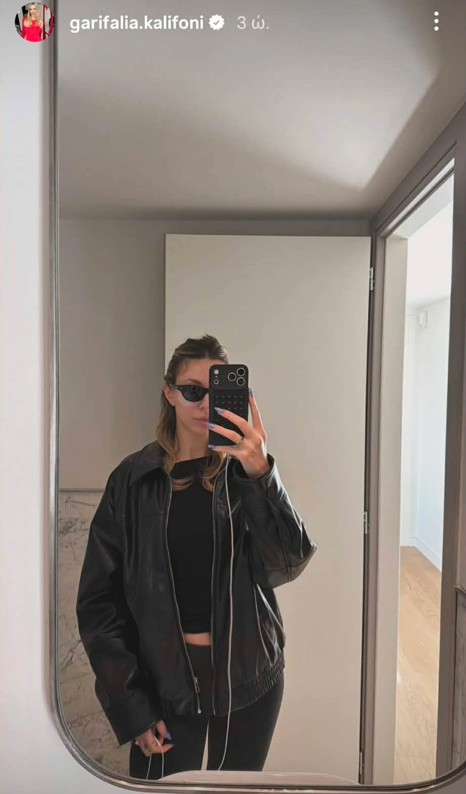 Γαρυφαλλιά Καληφώνη