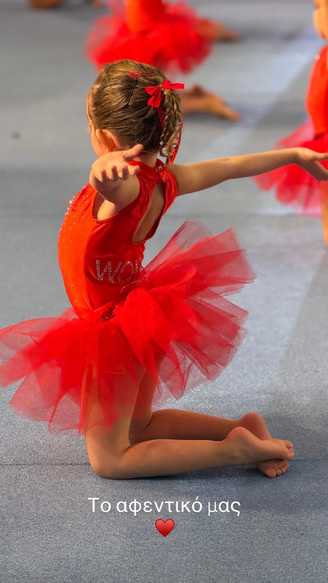 Αθηνά Οικονομάκου