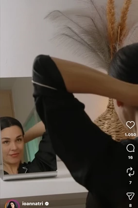 Ιωάννα Τριανταφυλλίδου