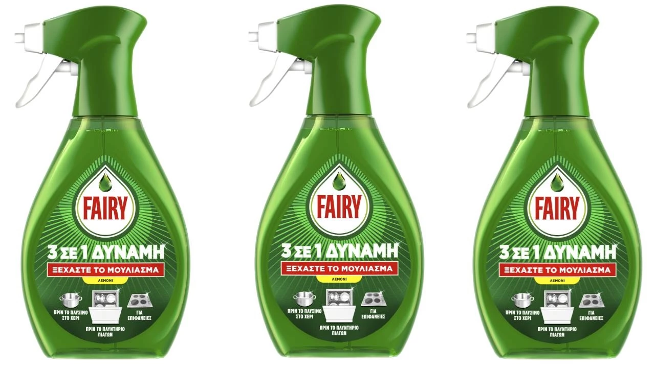 Αυτή είναι η πιο άδικη δουλειά του σπιτιού – και κανείς δεν θέλει να την κάνει