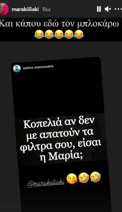 Μαρία Ηλιάκη