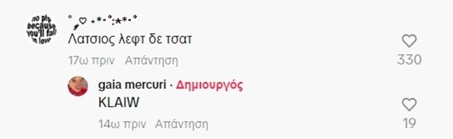 μερκούρη