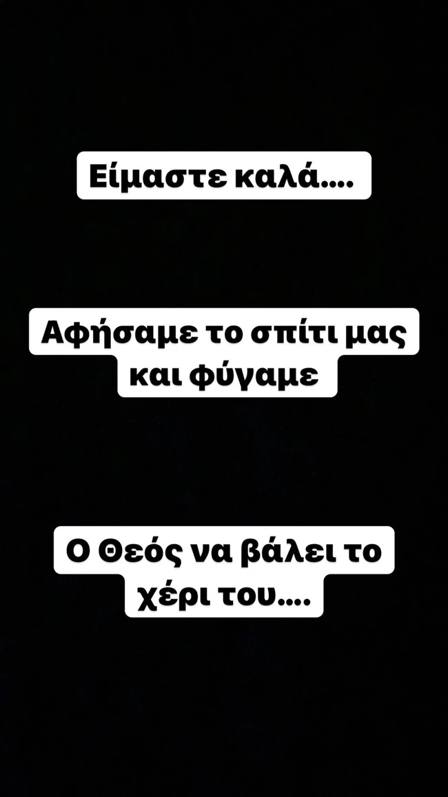 Έλενα Ασημακοπούλου | "Αφήσαμε το σπίτι μας και φύγαμε, οι κόποι μιας ζωής σε δυο βαλίτσες"