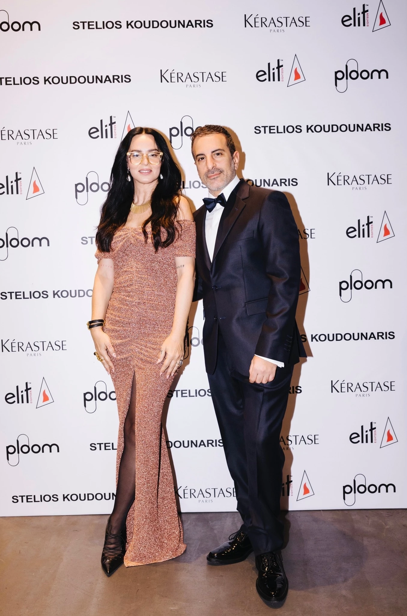 δείπνο Κουδουνάρη