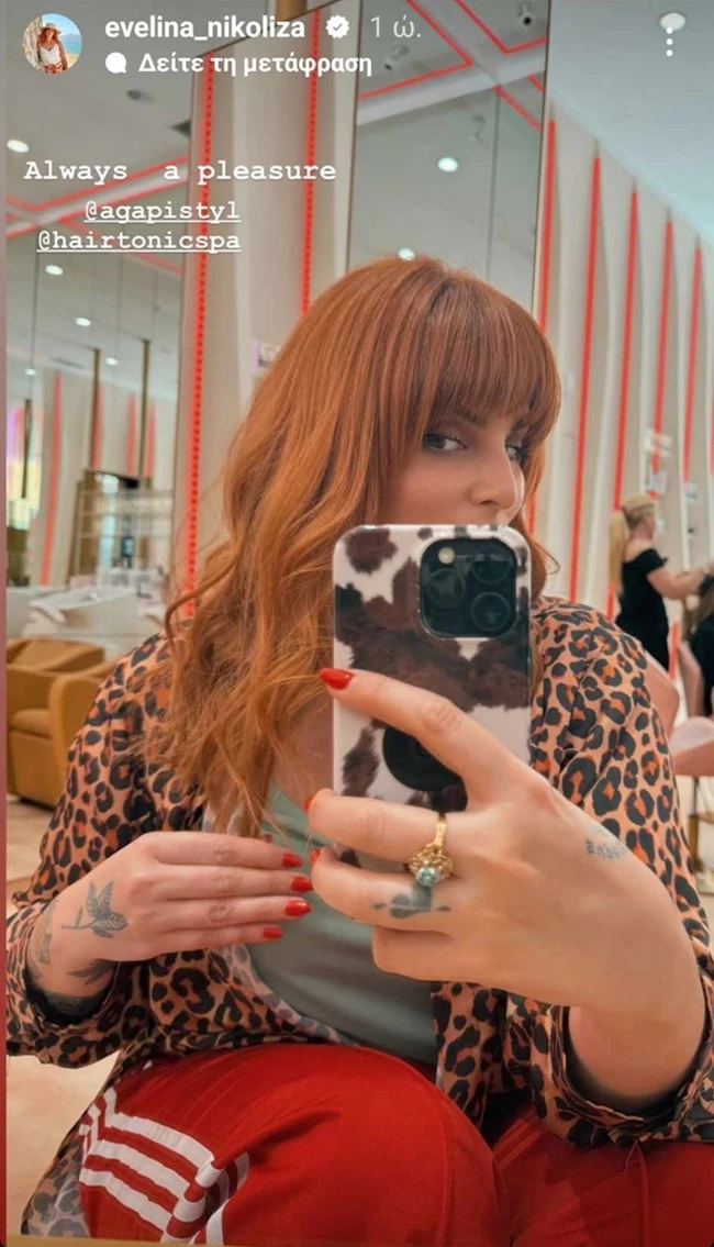 Εβελίνα Νικόλιζα | Η νέα αλλαγή στα μαλλιά της λίγο πριν το καλοκαίρι