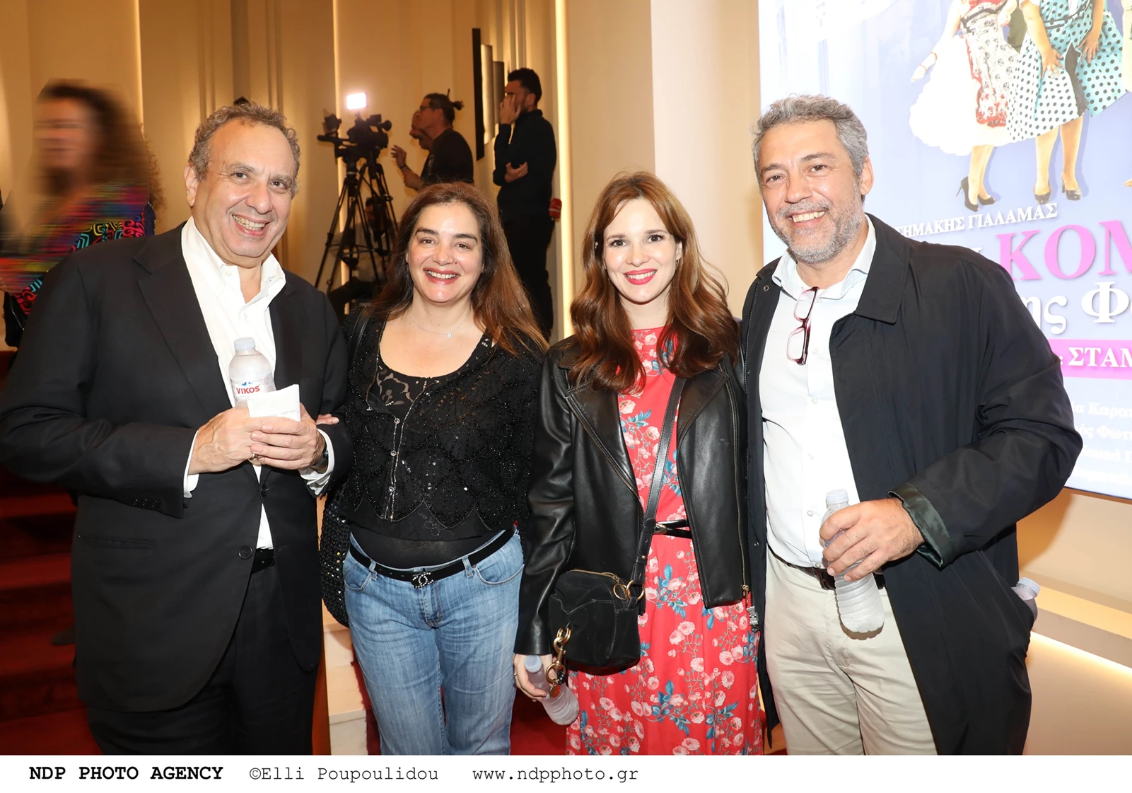 Ευγενία Δημητροπούλου Στέλιος Βλατάκης Γωγώ Μπρέμπου Χρήστος Χωμενίδης στην πρεμιέρα της "Κόμισσας της Φάμπρικας"