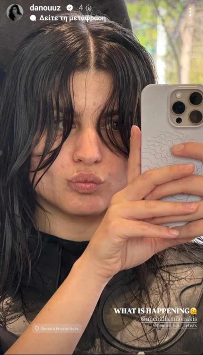 Η Δανάη Παππά στο κομμωτήριο | Η γαλλική αλλαγή στα μαλλιά της