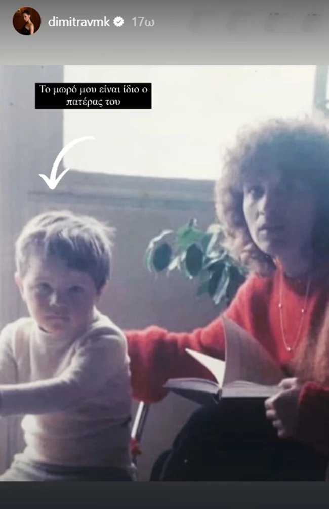 Δήμητρα Βαμβακούση | Αποκάλυψε σε ποιον μοιάζει το μωρό της με τον Γιώργο Αγγελόπουλο