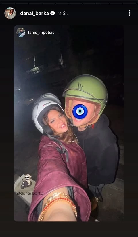 Δανάη Μπάρκα & Φάνης Μπότσης σε βόλτα με τη μηχανή