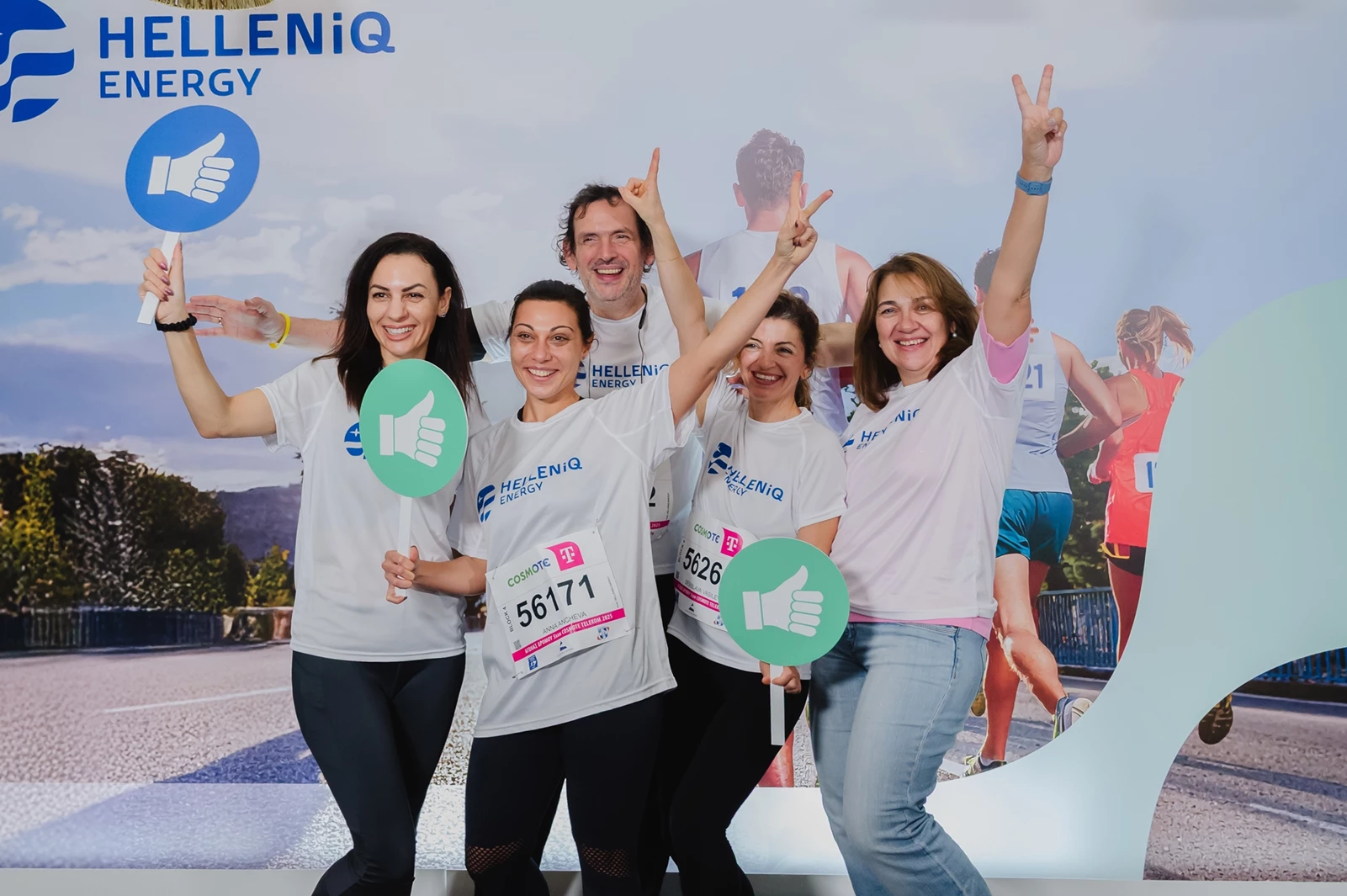 Μαραθώνιος