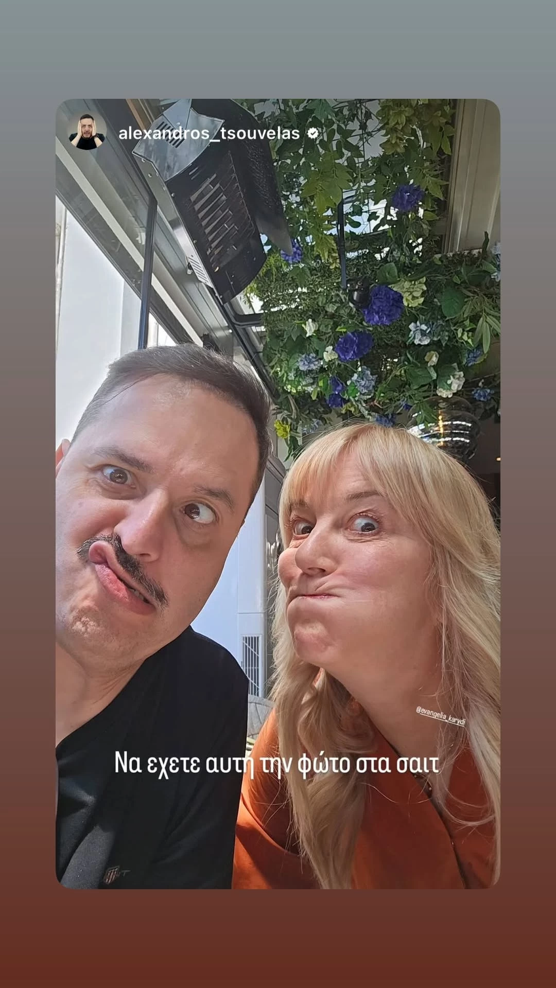 Αλέξανδρος Τσουβέλας