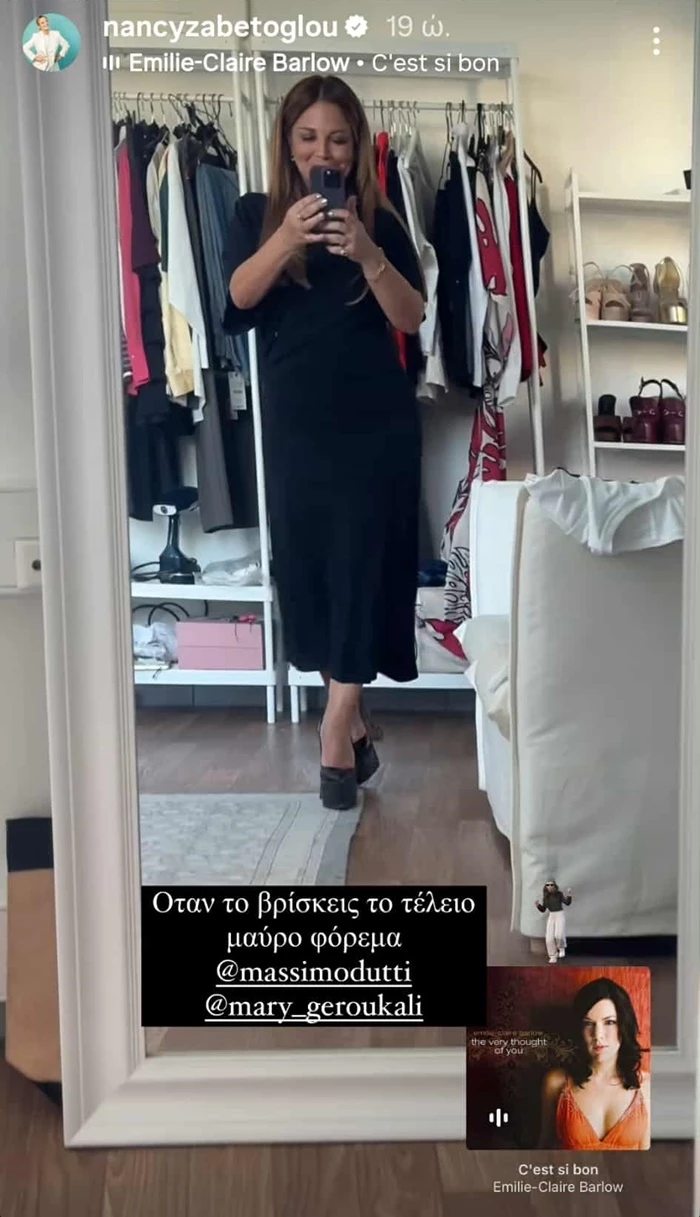 Η Νάνσυ Ζαμπέτογλου με μαύρο φόρεμα από τη Massimo Dutti