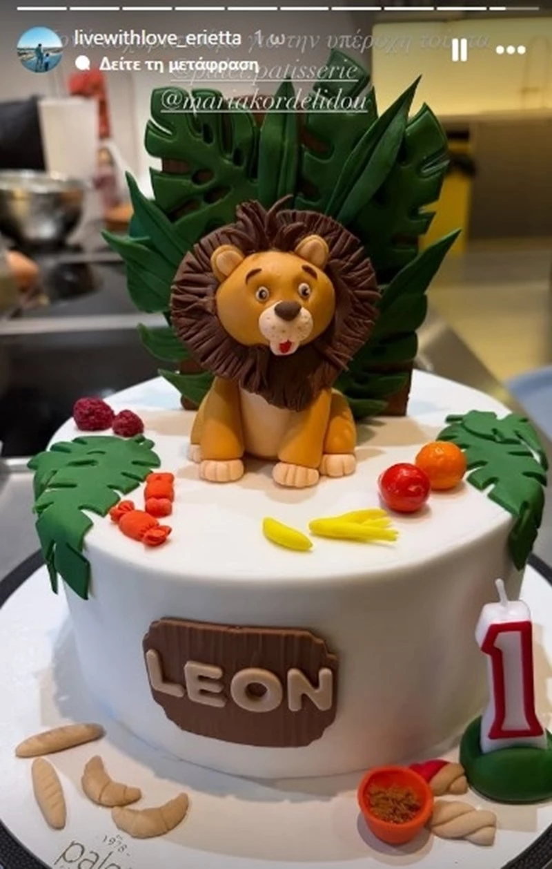 Εριέττα Κούρκουλου Λάτση