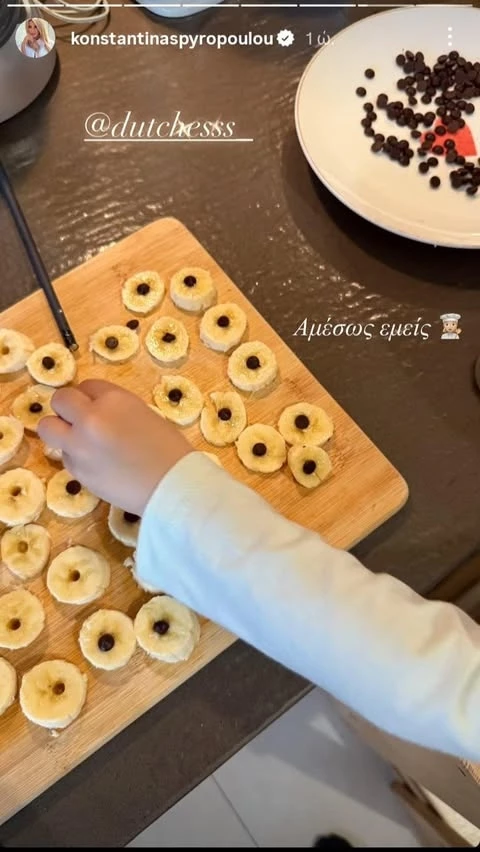 Η Κωνσταντίνα Σπυροπούλου φτιάχνει choco bites με τον γιο της