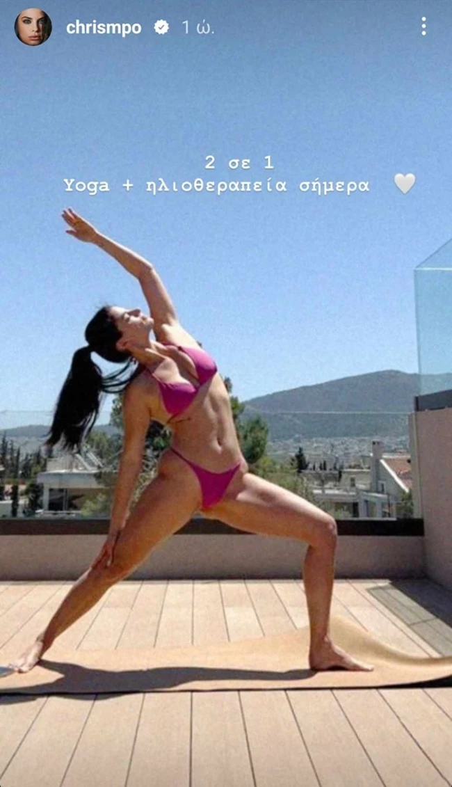 Με το μαγιό της στην ταράτσα | Η Χριστίνα Μπόμπα κάνει yoga στον ήλιο