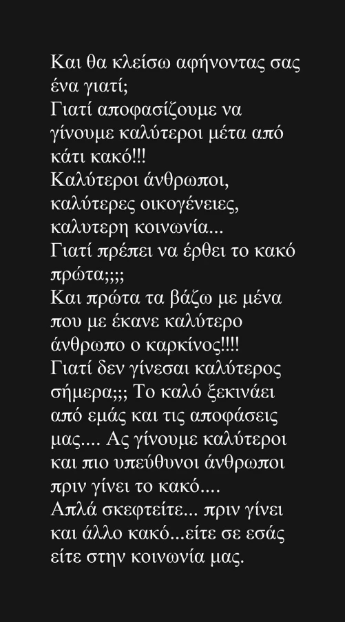 Ρεγγίνα Μακέδου