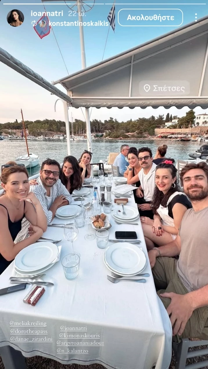 Ιωάννα Τριανταφυλλίδου