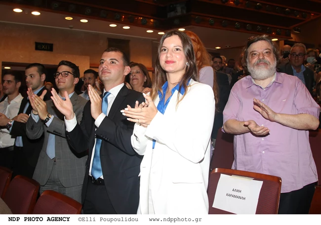 Αλίκη Καραμανλή