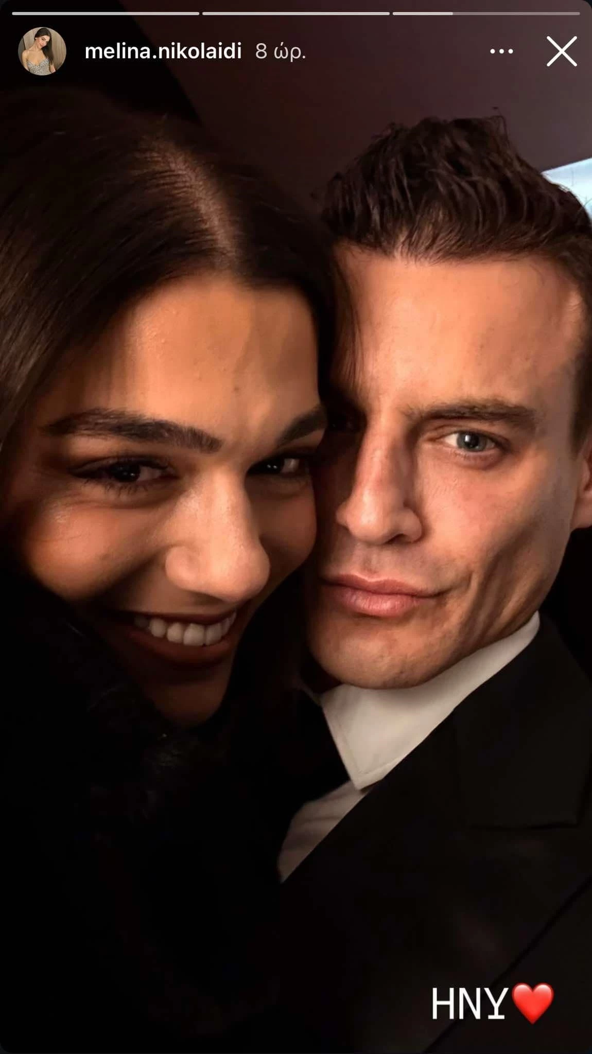 Μελίνα Νικολαΐδη & Δημήτρης Φιντιρίκος
