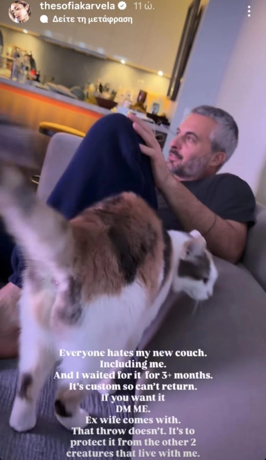 Θανάσης Πανουργιάς