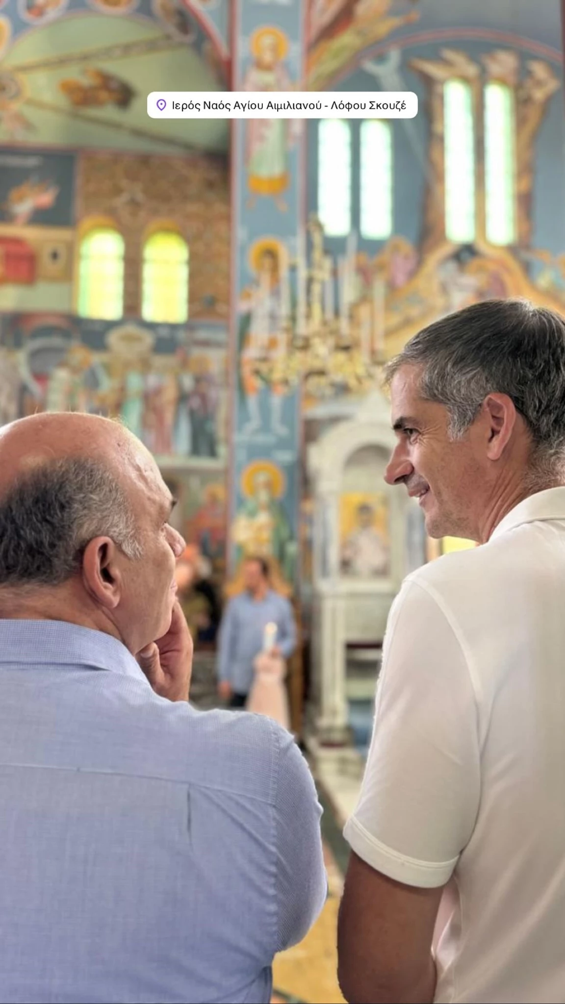 Κώστας Μπακογιάννης