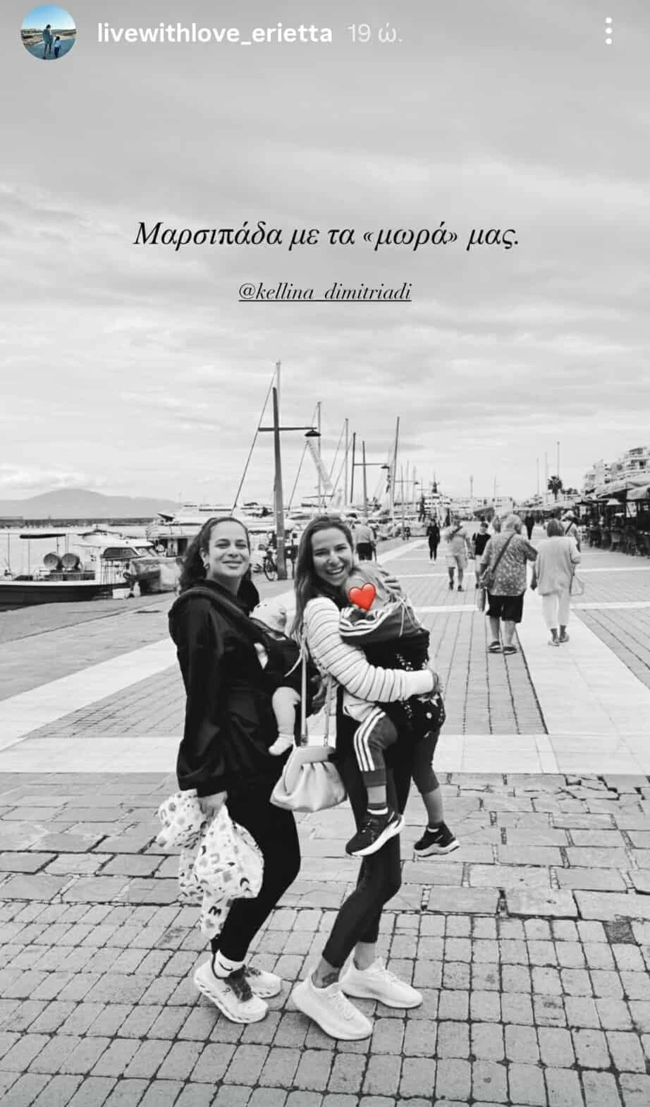 Εριέττα Κούρκουλου Λάτση