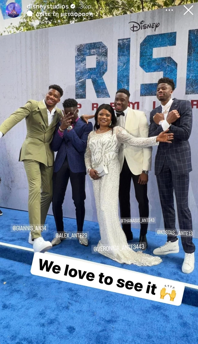 Οικογένεια Αντετκούνμπο