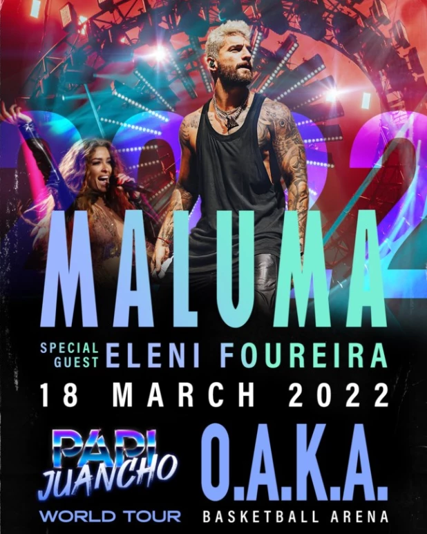 Διαγωνισμός | Κερδίστε διπλές προσκλήσεις για τη μεγάλη συναυλία του Maluma στο ΟΑΚΑ