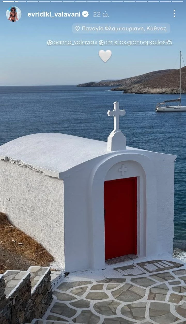 Κύθνος Παναγία Φλαμπουριανή