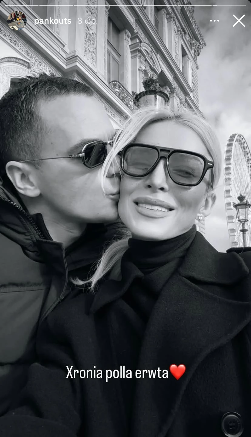 "Χρόνια πολλά έρωτα" | Η Κατερίνα Καινούργιου έχει γενέθλια και ο Πάνος Κουτσουμπής της ευχήθηκε με τον πιο γλυκό τρόπο