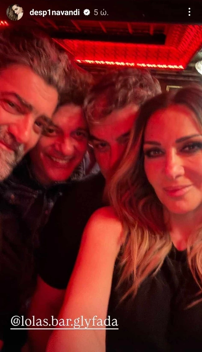 Date night για Δέσποινα Βανδή και Βασίλη Μπισμπίκη | Η selfie όλο χαμόγελο μετά το μεγάλο βήμα στη σχέση τους