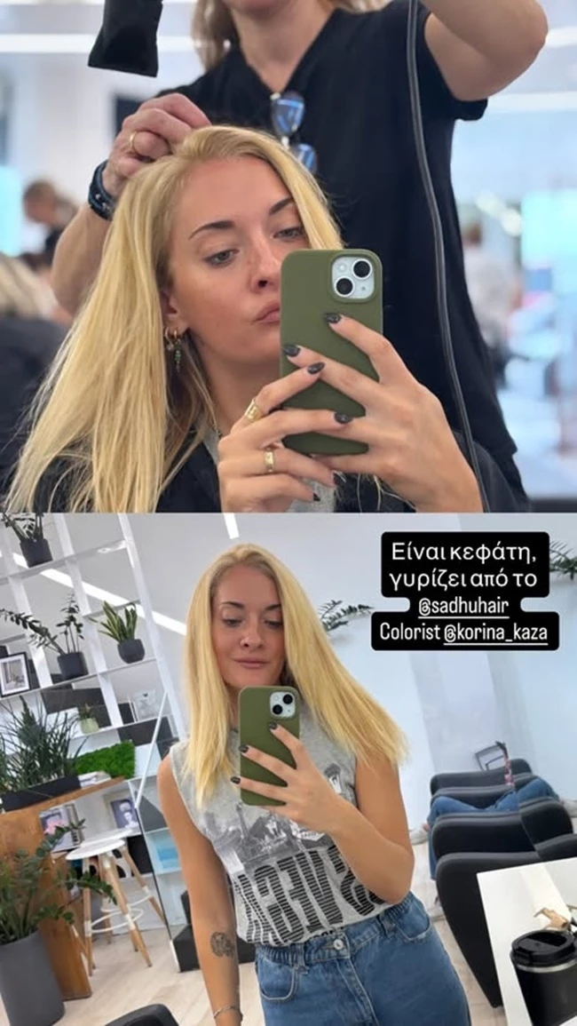 αργυράκη μαλλιά