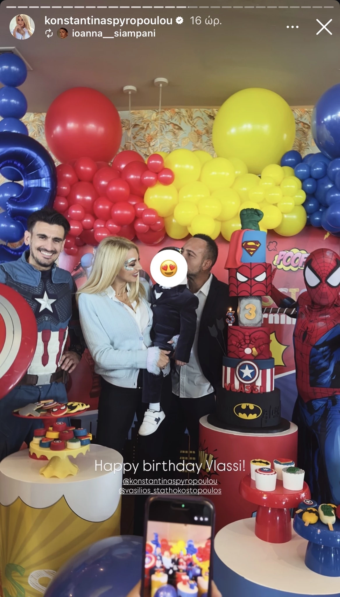 Κωνσταντίνα Σπυροπούλου