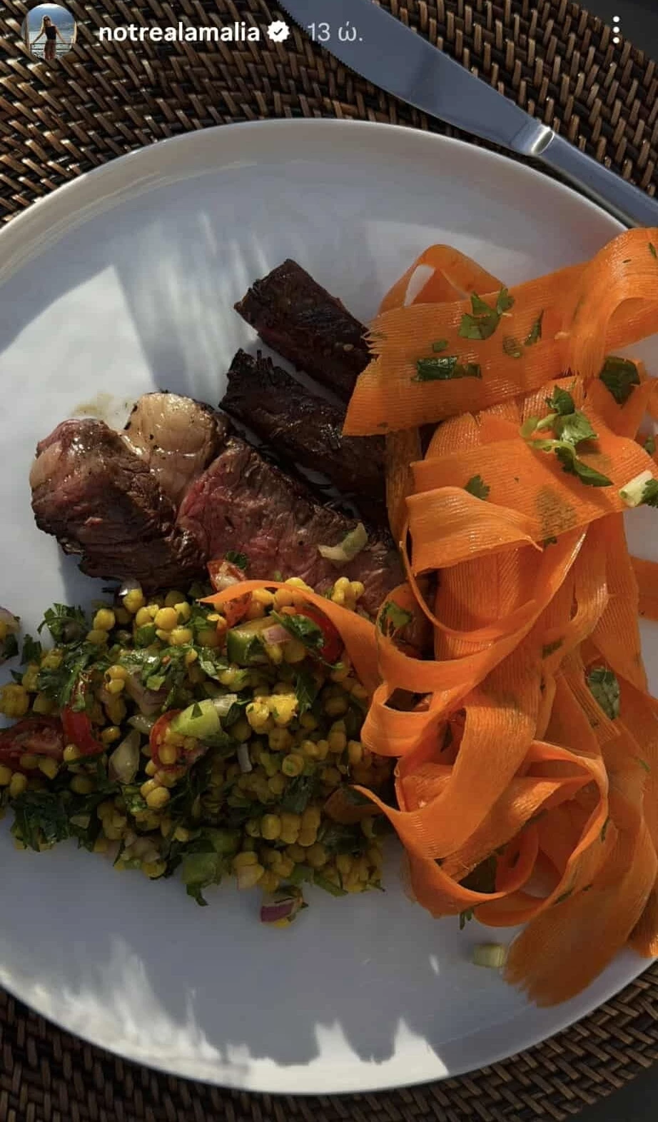 Αμαλία Κωστοπούλου