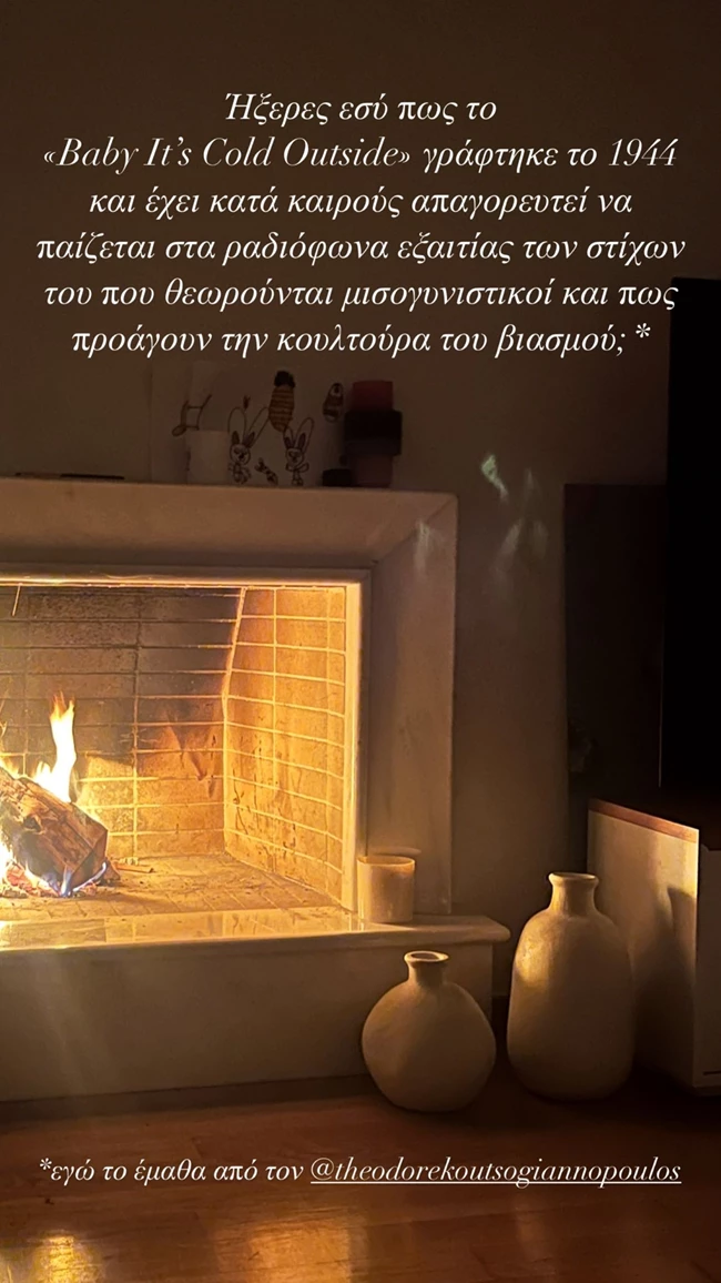 Η Ελιάνα Χρυσικοπούλου έχει την πιο καλαίσθητη και cozy γωνιά τζακιού | Τα υπέροχα βάζα και η minimal διακόσμηση