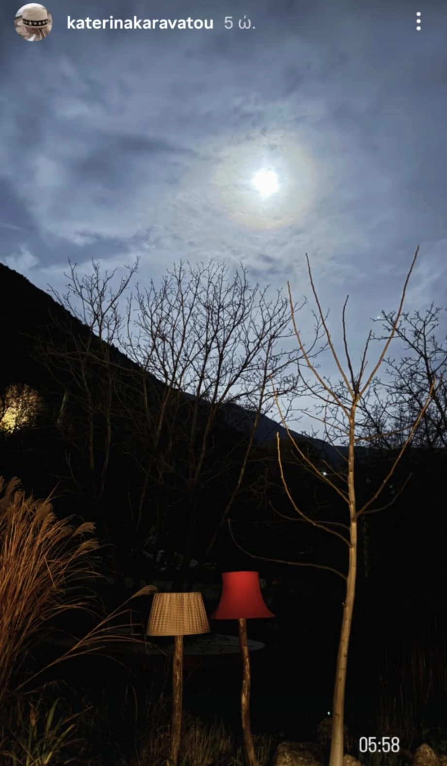 Κατερίνα Καραβάτου