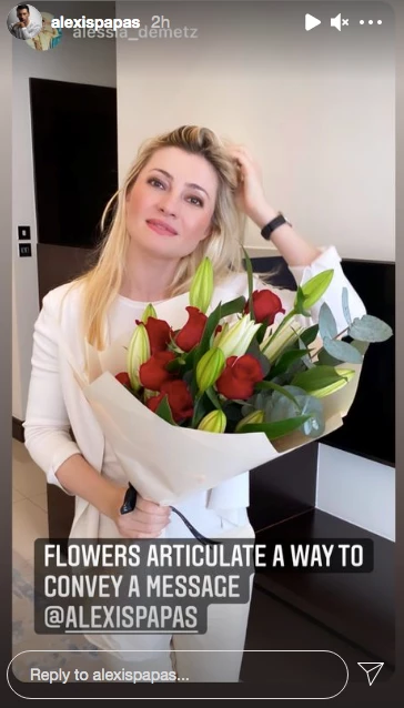 Αλέξης Παππάς | Το δώρο που έκανε στη σύντροφό του, Alessia