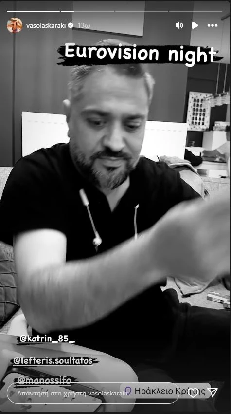 Eurovision night στο σπίτι τους στο Ηράκλειο Κρήτης για τη Βάσω Λασκαράκη και τον Λευτέρη Σουλτάτο