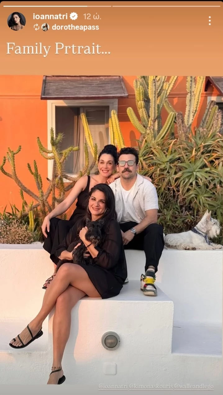 Ιωάννα Τριανταφυλλίδου -Κίμωνας Κουρής