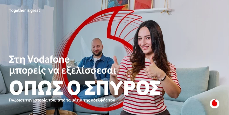 Σπύρος