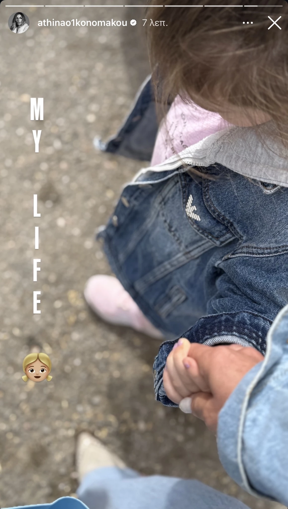 "Ζωή μου" | Η Αθηνά Οικονομάκου είναι αχώριστες με την κόρη της, Σιέννα - Τα matchy matchy σύνολα