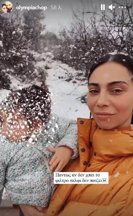 Ολυμπία Χοψονίδου - Βασίλης Σπανούλης | Παιχνίδια με τα έξι παιδιά τους στα χιόνια