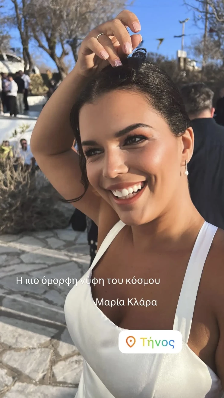 Λαυρέντης Μαχαιρίτσας | Η κόρη του, Μαρία Κλάρα παντρεύτηκε στην Τήνο