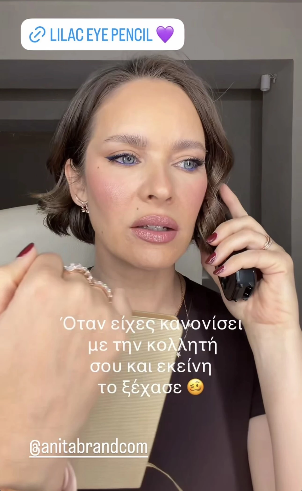 Anita Brand lilac eye pencil